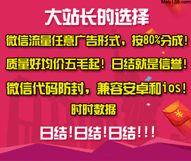 高三学生请求拆除鸟巢 校长回信拒绝